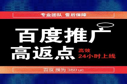竞价推广开户案例分析及优化